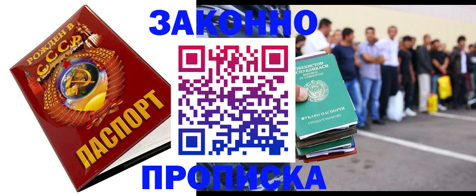регистрация для школы в Батайске